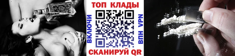 Какие есть наркотики Ликино-Дулёво Cocaine  Вейп ТГК  Каннабис  Амфетамин  МЕФ  СК  ГЕРОИН 