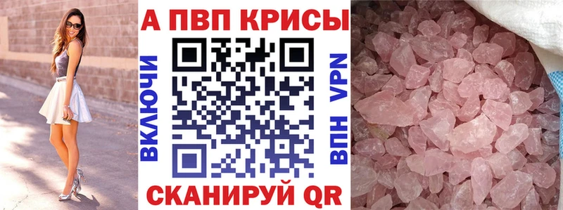APVP Crystall  Ликино-Дулёво 