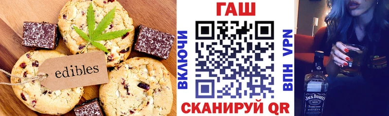 Печенье с ТГК марихуана  Ликино-Дулёво 
