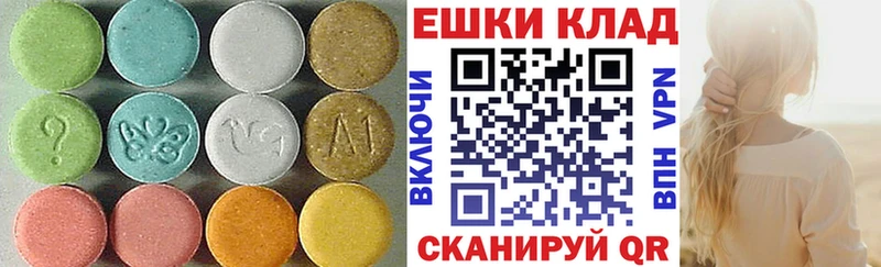 Экстази 99% купить Ликино-Дулёво