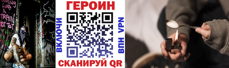 ГЕРОИН Афган  Ликино-Дулёво 