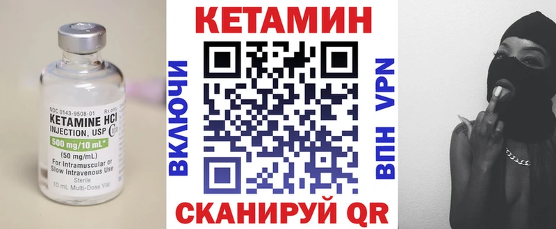 гидра ONION Ликино-Дулёво Кетамин ketamine
