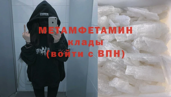 герыч Осинники