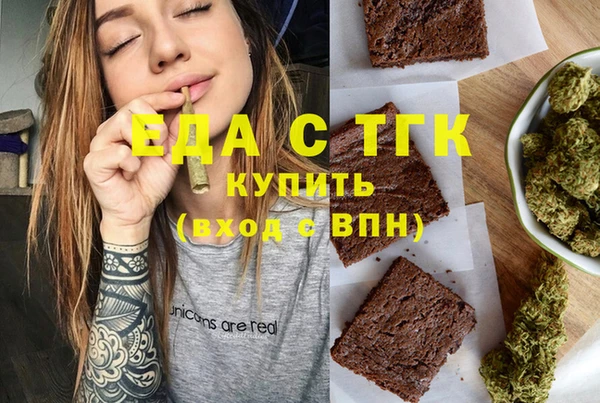 дистиллят марихуана Алексеевка