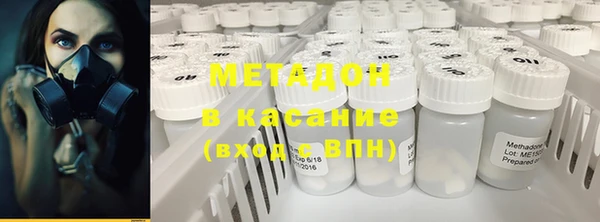 дистиллят марихуана Алексеевка