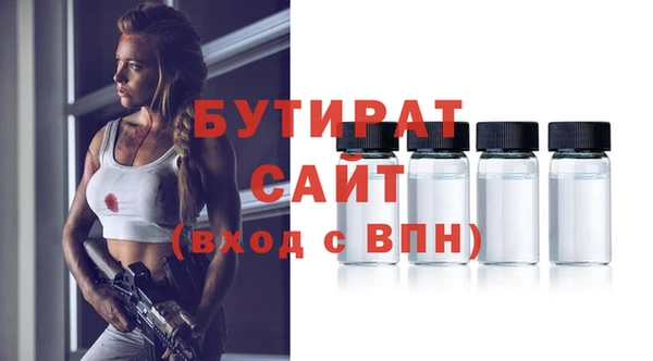 дистиллят марихуана Алексеевка