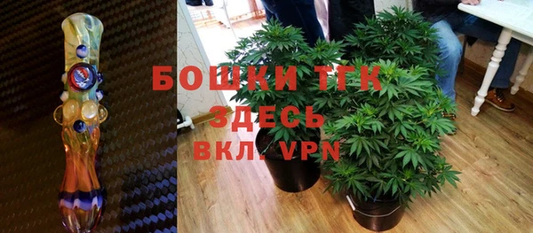 дистиллят марихуана Алексеевка