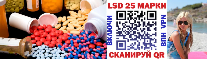 Лсд 25 экстази ecstasy  где можно купить наркотик  Ликино-Дулёво 