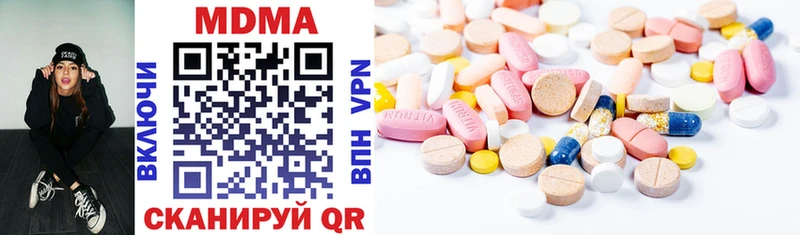 MDMA кристаллы Ликино-Дулёво