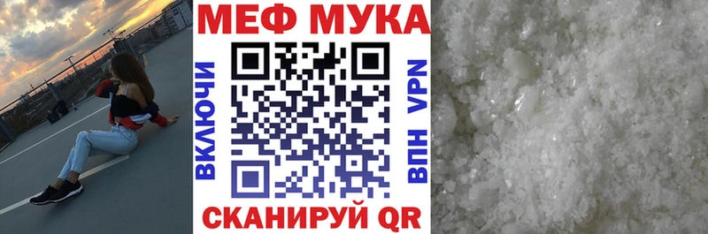 Мефедрон мука  Ликино-Дулёво 